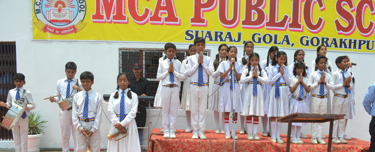 Gola Bazar School